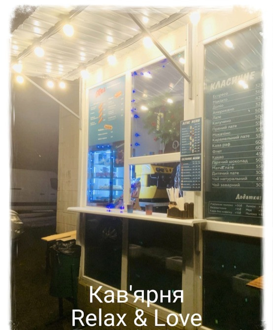 Терміново потрібен Бариста Київ - зображення 1