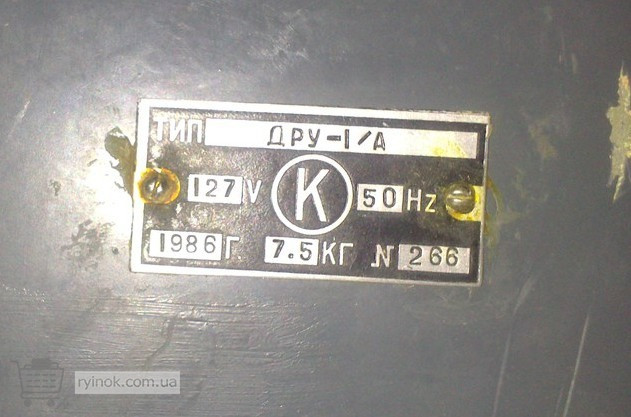 Датчик рулевого указателя ДРУ-1/А Суми - зображення 1