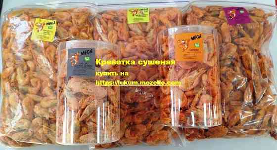 Рыбные, мясные, снеки, чипсы, Креветка сушеная рыба к пиву опт розница Киев