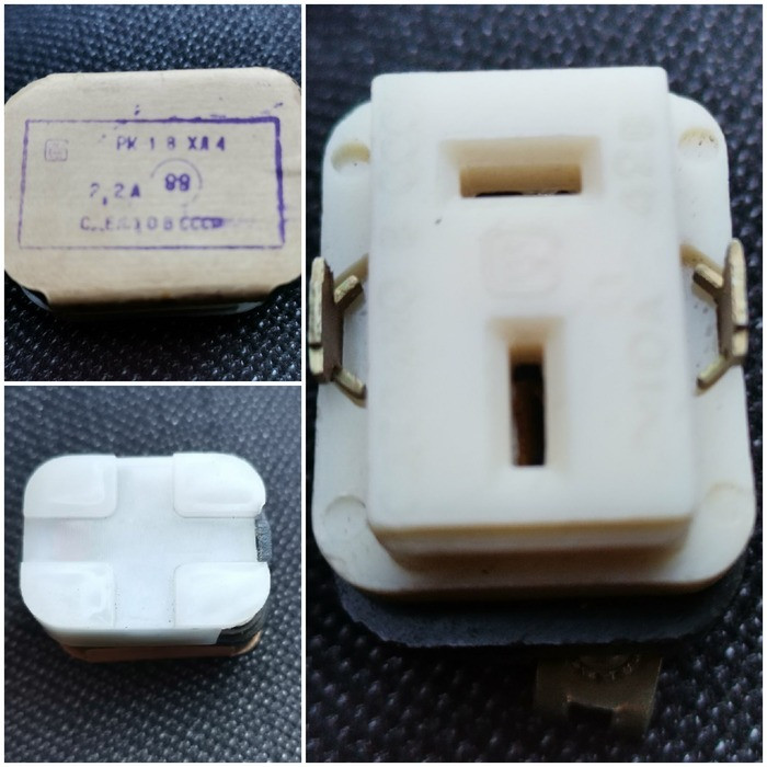 Реле пускове РК-1-8Ухл4, 2.2 А Суми - зображення 1