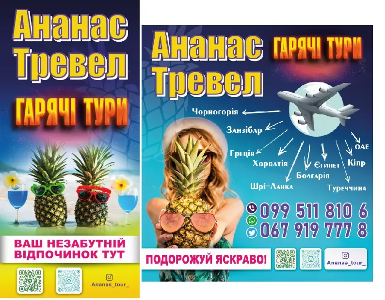 Послуги з реклами, поліграфії, дизайну: якісно та відповідально Київ - зображення 4