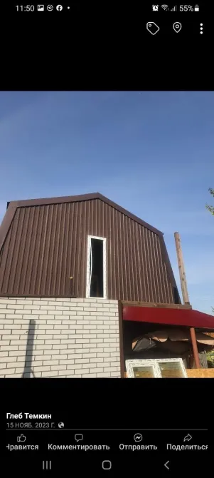 Кровельные и бетонные работы Запоріжжя - зображення 3