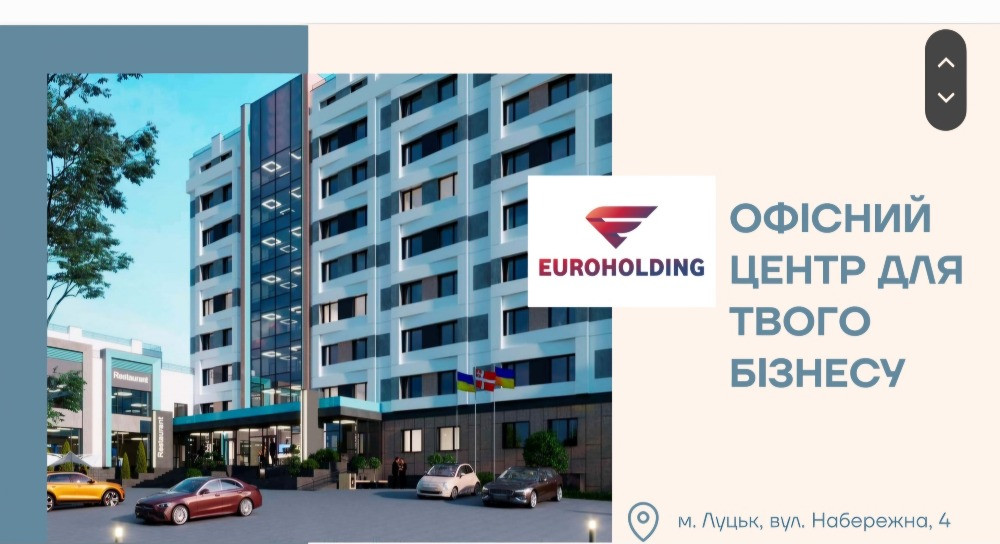 Оренда офісів в новому бізнес-центрі Луцьк - зображення 1