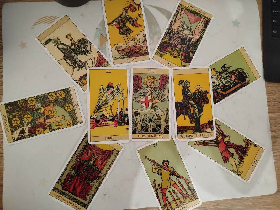 Розклади на картах таро, лікування нетрадиційними методами та інші інди Київ - зображення 1