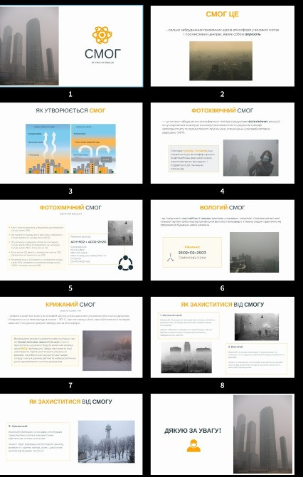 Презентації на замовлення Харків - зображення 3