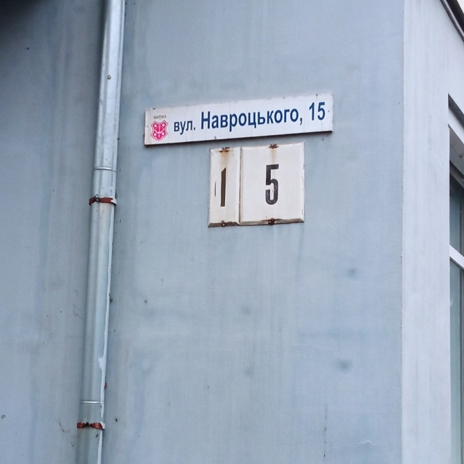 Здам 1 комн.в 2-х кімнатної квартирі М.Полтава Полтава - зображення 4