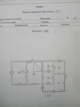Продам будинок у с. Русанів Бровари - зображення 3