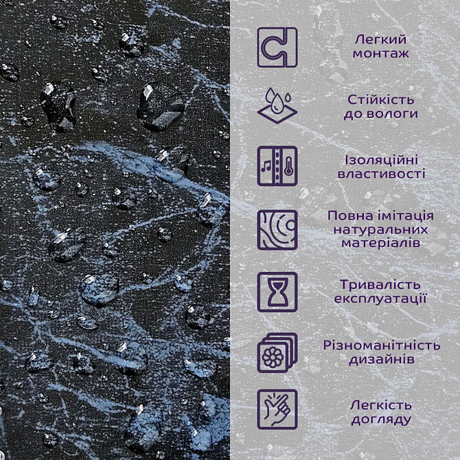 Декоративная ПВХ плита 600х600х3мм Черный мрамор (S) SW-00001625 Львів - зображення 4