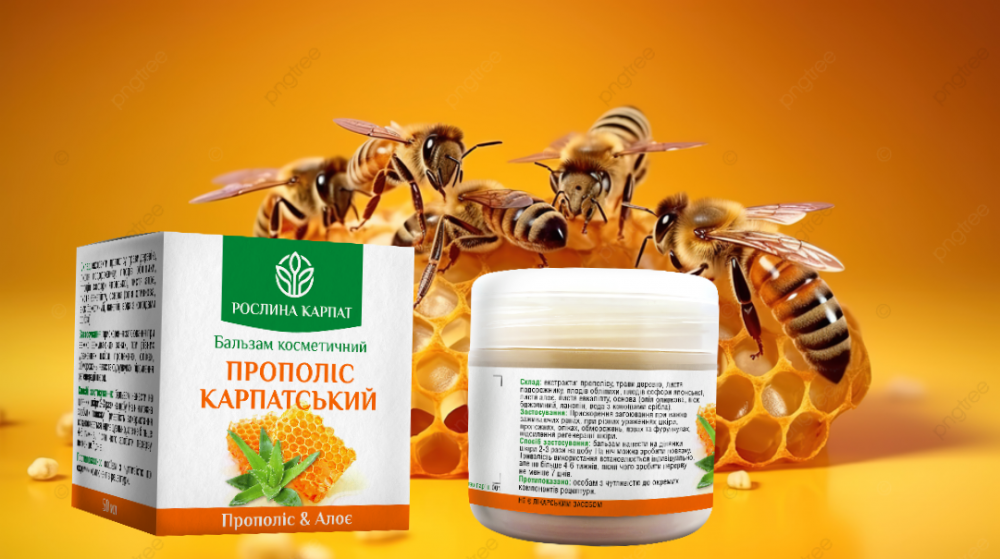 Бальзам Прополіс Карпатський Київ - зображення 1