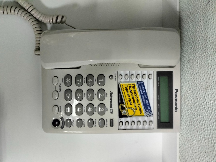 Стационарный телефон Panasonic KX-T5236 Київ - зображення 1