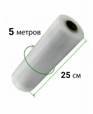 Вакуумные пакеты гофрированные в рулоне Besser Vacuum 25x500 см. Львов - изображение 1