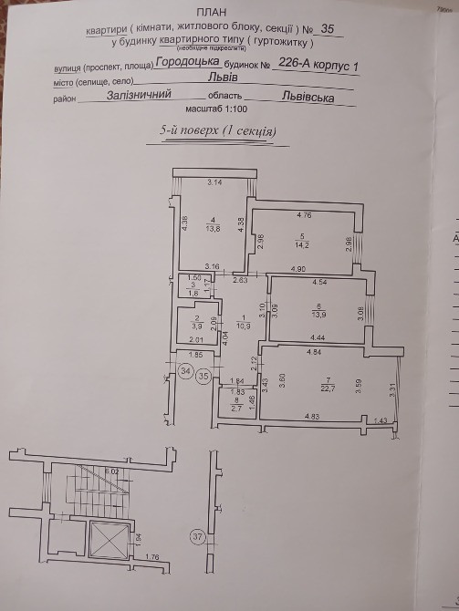 Квартира в заселеній новобудові з ремонтом, меблями і технікою Львов - изображение 9