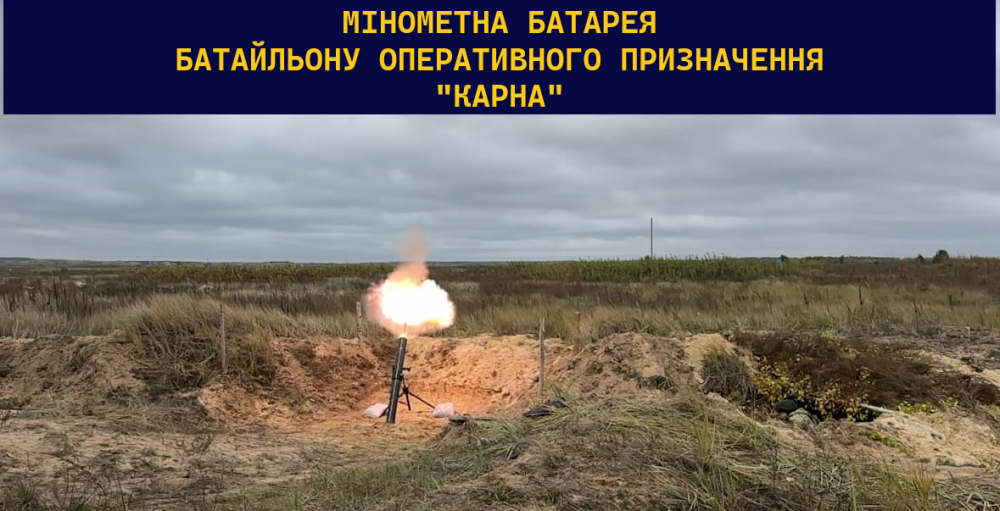 Проходження служби у мінометній батареї Київ - зображення 1