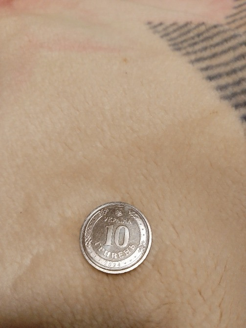 Коллекционная 10грн Запоріжжя - зображення 2