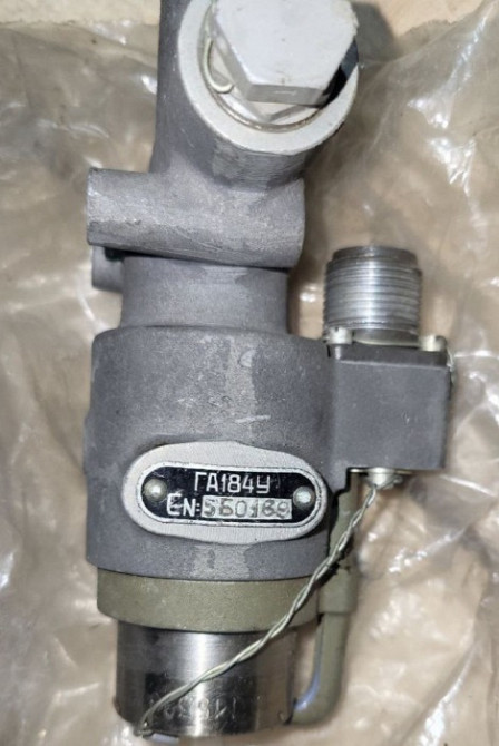 Кран електромагнітний Га184У Суми - зображення 1