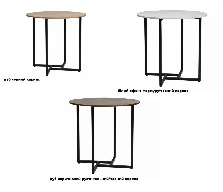 Стіл круглий Альто (d:80) метал+дсп Київ - зображення 3