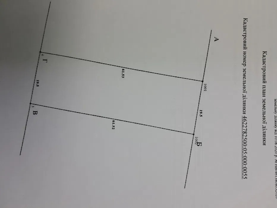 Продається земельна ділянка 12 соток під садівництво Дубляни - зображення 4