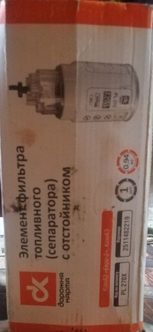 Фільтр топлівний камаз євро2 Кривой Рог - изображение 3