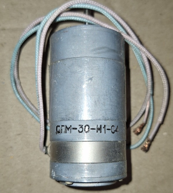 Двигун Дпм-30-Н1-04 Суми - зображення 1