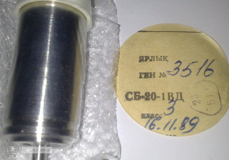 Сельсин СБ-20-1ВД кл.3 Суми - зображення 2