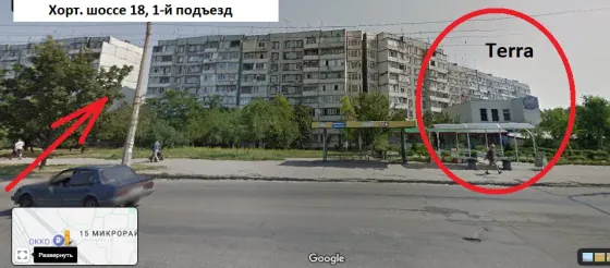Ремонт бытовой техники в Запорожье Хортицкий рн Запорожье