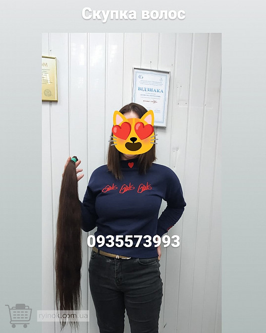 Продать волосы Київ і по всій Україні -0935573993-volosnatural.com Луцк - изображение 1