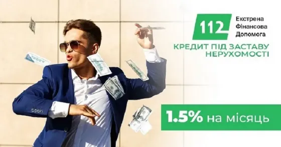 Кредит під заставу квартири з відкритими простроченнями в банку або МФ Киев