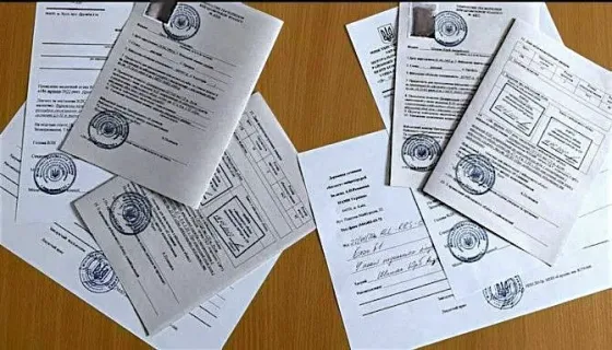 Перетин кордону , бронь Киев