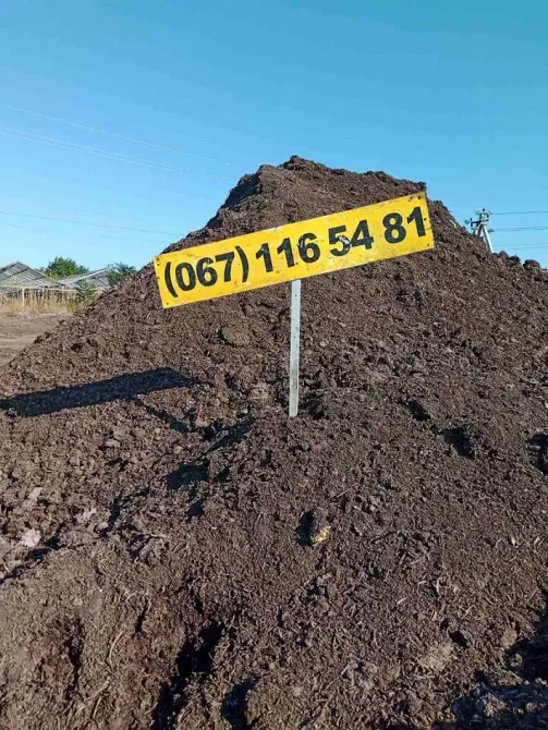 Продам перегній, сипець, чорнозем по Одесі та області Одеса - зображення 1