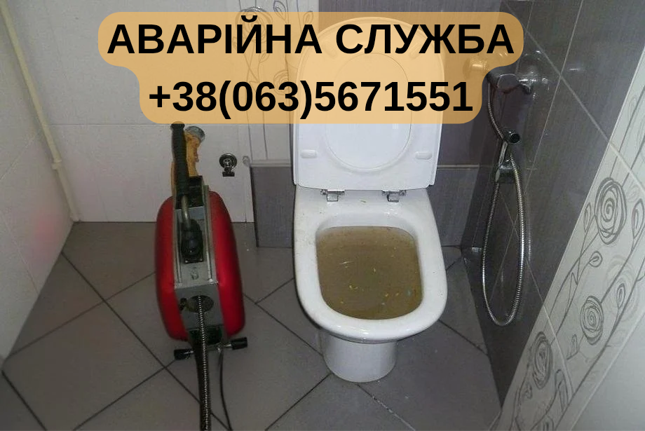 Аварійне чищення каналізації 24/7 Бровари - зображення 4
