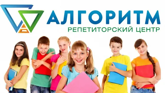 Репетитор з математики вул. Робоча Днепр