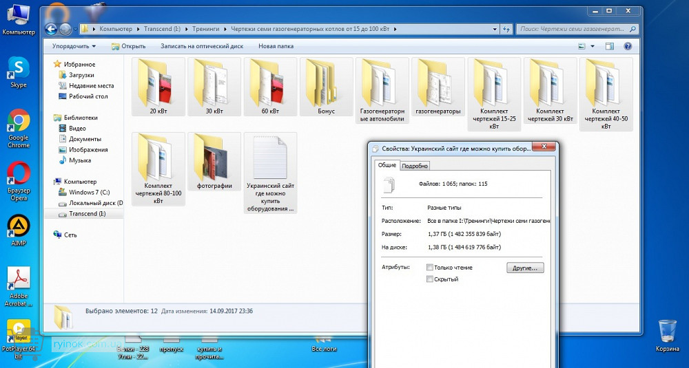 Продам чертежи твердотопливных котлов долгого горения от 15 до 100 кВт Одеса - зображення 2