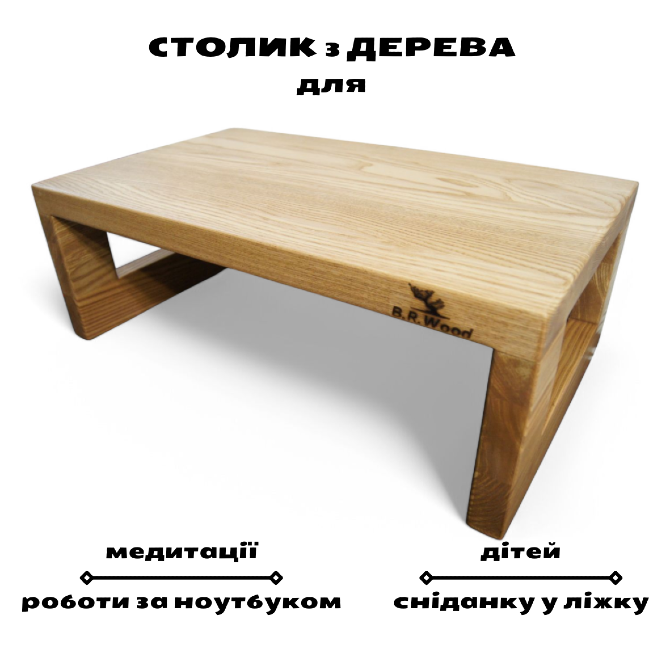 Кавовий Столик з дерева на замовлення Боярка - зображення 3