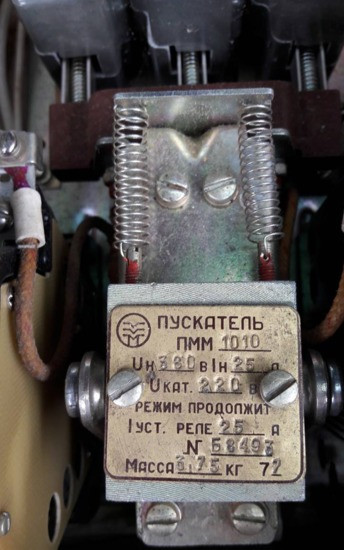 Пмм-1010К, Пмм-С1010, Пммс-Д1010, Пмм-1213, Пмм-1211, Пмм-2211 Суми - зображення 1