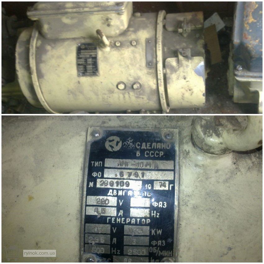 АМГ-10МА преобразователь Суми - зображення 1