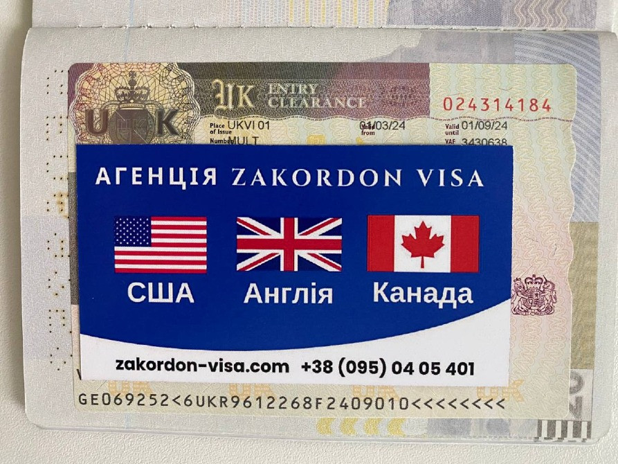 Віза до Сша, Канди, Англії, Віза в Європу Ужгород - изображение 2