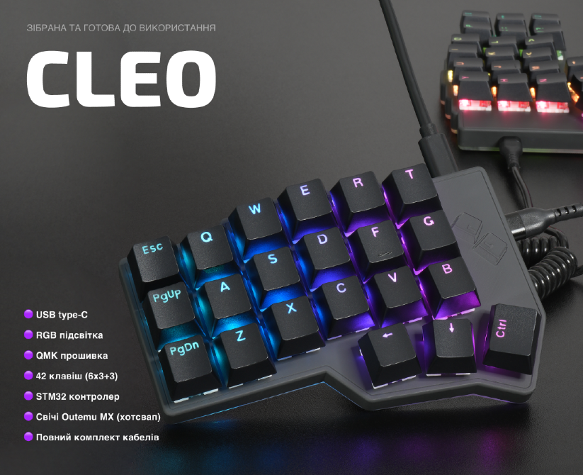 Спліт клавіатура Cleo (Corne) – механічна клавіатура з Rgb підсвіткою Івано-Франківськ - зображення 1