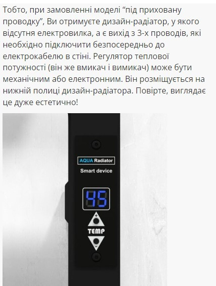 Електрична рушникосушарка Labyrinth II 700х970 Київ - зображення 2