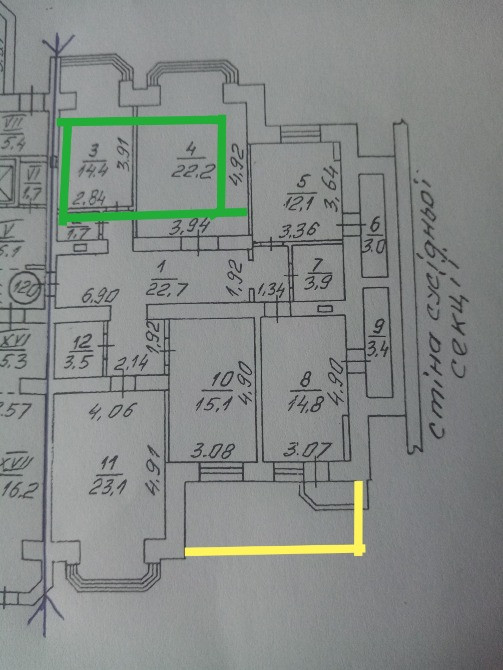 Унікальна 5 кімнатна. Торг Київ - зображення 2