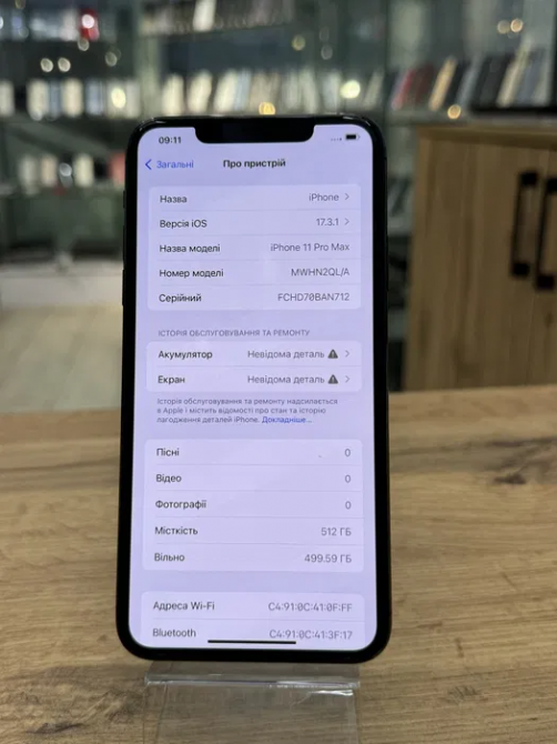 Apple iphone 11 pro max 512gb Київ - зображення 5