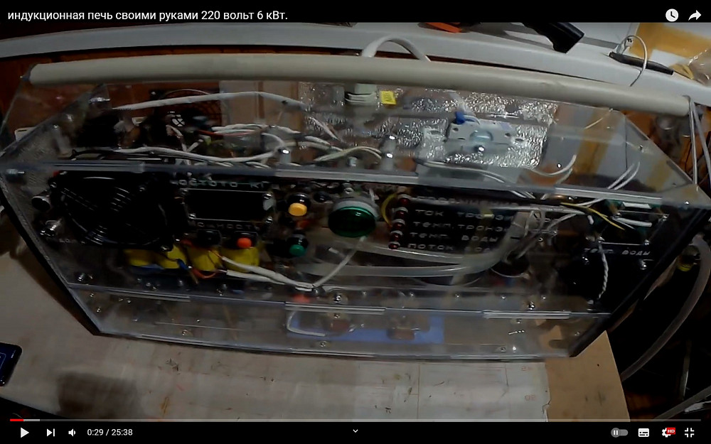 индукционная печь 7 кВт 220 в Запоріжжя - зображення 6