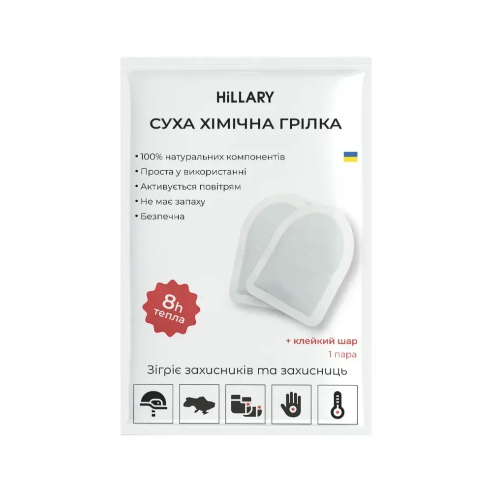 Грілка для ніг, рук, тіла, 100 шт Київ - зображення 1