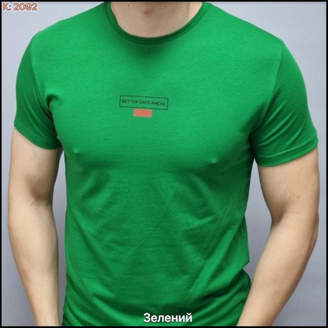 Опт від виробника. Чоловічий одяг: футболки, спортивні костюми та інше Хмельницький - зображення 2