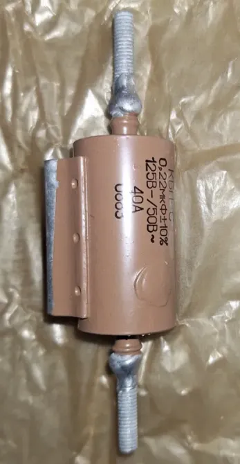 Конденсатори Кбп-С-40А Суми - зображення 1