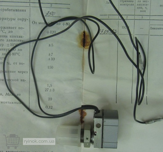 Сигнализатор ЭС-350А Суми - зображення 1