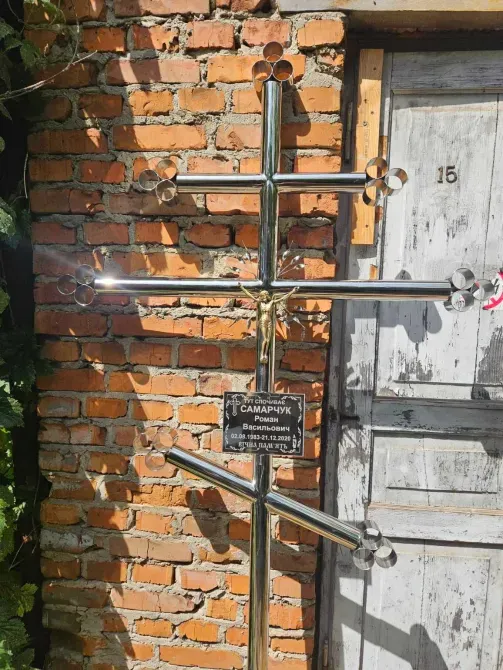 Хрест надмогильний з нержавіючої сталі Львів - зображення 3