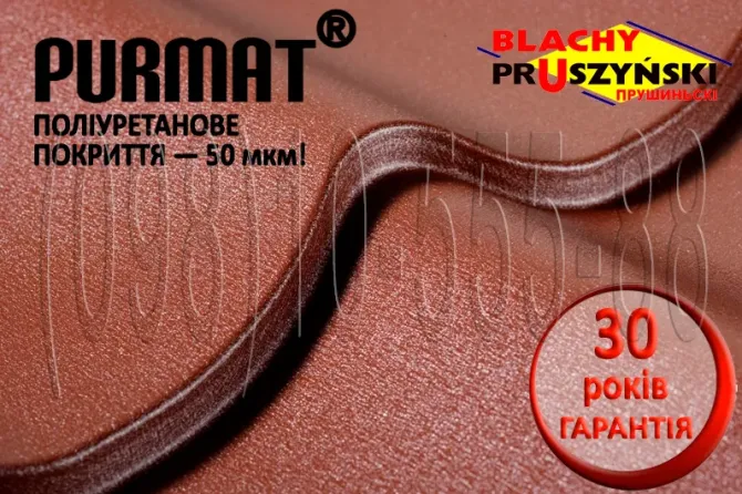 Залишки! Ціна Закупівлі. Металочерепиця Прушиньскі Шафір ПурМат. 8017 Киев - изображение 3