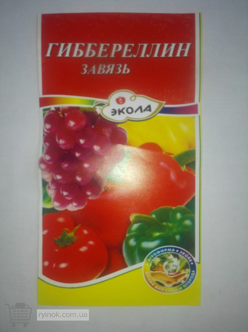 Регуляторы роста растений Одесса - изображение 6