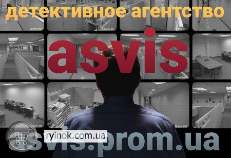 Частный детектив Днепр - изображение 6