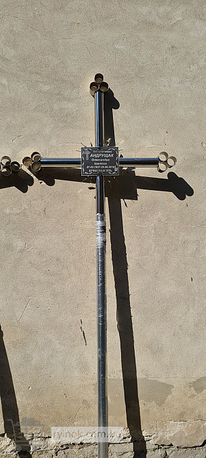 Хрести із нержавійки на могилу , хрест нержавійка Львів - зображення 7